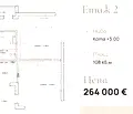 Снимка 4 — Къща в Бургас, с. Равда