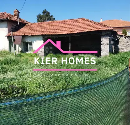 Photo 4 — House in Haskovo, Stalevo