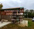 Снимка 3 — Къща в Пловдив, с. Сърнегор