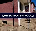 Снимка 2 — Къща в с. Волуяк