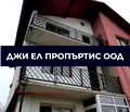 Снимка 3 — Къща в с. Волуяк