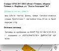 Снимка 5 — Къща в Плевен, с. Върбица