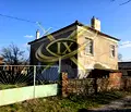 Снимка 3 — Къща в Бургас, с. Зорница