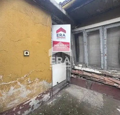 Photo 4 — House in Silistra, Centyr