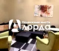 Снимка 3 — Къща в София, Център