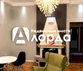 Снимка 5 — Къща в София, Център