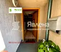 Снимка 2 — Къща в София, Манастирски ливади