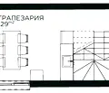 Снимка 5 — Къща в София, в.з.Малинова долина