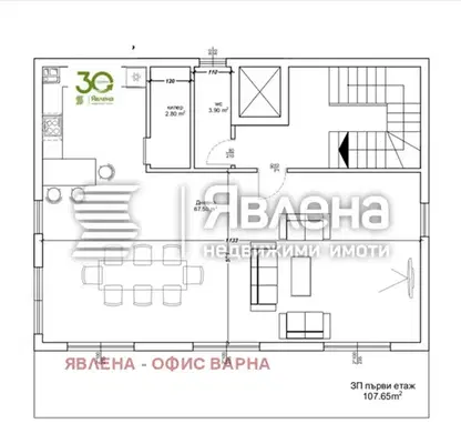 Photo 5 — House in Varna, Dolna Traka