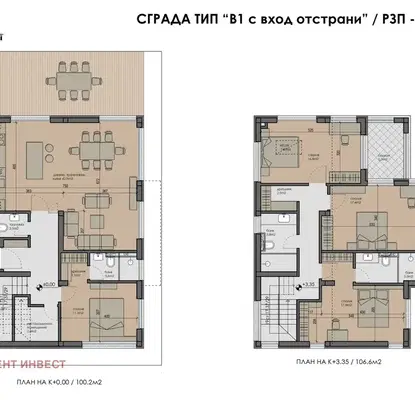 Photo 2 — House in Varna, Zelenika