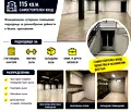 Снимка 2 — Офис в Пловдив, Център