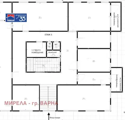 Снимка 3 — Офис във Варна, Провадия