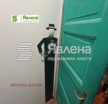Photo 5 — Office in Sofiya, Centyr