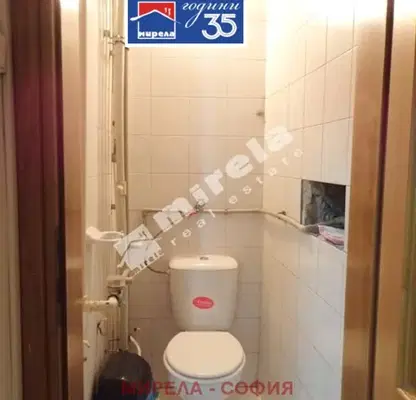 Photo 5 — Office in Sofiya, Centyr