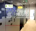 Снимка 4 — Офис в София, Център