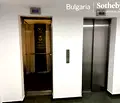 Снимка 4 — Офис в София, Горубляне
