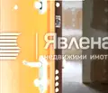 Снимка 5 — Офис в София, Изток