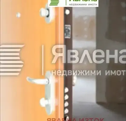 Photo 5 — Office in Sofiya, Iztok