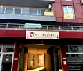Снимка 4 — Гараж/Паркомясто в Кърджали, Център