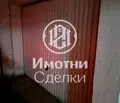 Снимка 3 — Гараж/Паркомясто в София, Хиподрума