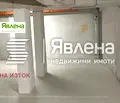 Снимка 3 — Гараж/Паркомясто в София, Надежда 1