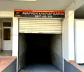 Снимка 4 — Гараж/Паркомясто във Варна, Център