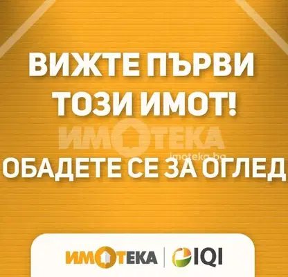 Снимка 4 — Гараж/Паркомясто във Варна, Колхозен пазар