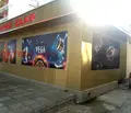 Снимка 2 — Магазин в София, Ботев