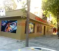 Снимка 3 — Магазин в София, Ботев