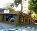 Снимка 4 — Магазин в София, Ботев