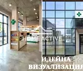 Снимка 4 — Магазин в Бургас, Мадика