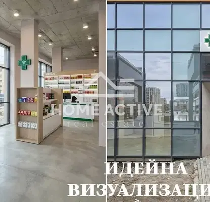 Снимка 4 — Магазин в Бургас, Мадика