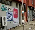 Снимка 3 — Магазин в Бургас, Меден рудник - зона В