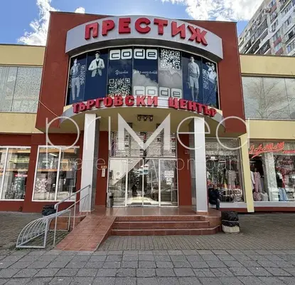 Снимка 4 — Магазин в Бургас, Славейков