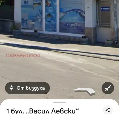 Снимка 3 — Магазин в Хасково, Овчарски