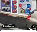 Снимка 5 — Магазин в Хасково, Овчарски