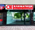 Снимка 3 — Магазин в Пловдив, Център