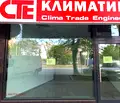 Снимка 4 — Магазин в Пловдив, Център
