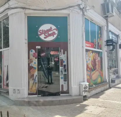 Photo 2 — Shop in Ruse, Centyr