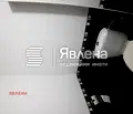 Снимка 4 — Магазин в София, Банишора