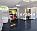 Снимка 2 — Магазин в София, Център