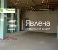 Снимка 2 — Магазин в София, Хладилника