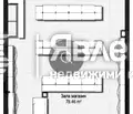 Снимка 5 — Магазин в София, Хладилника