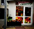 Снимка 4 — Магазин в София, Надежда 1