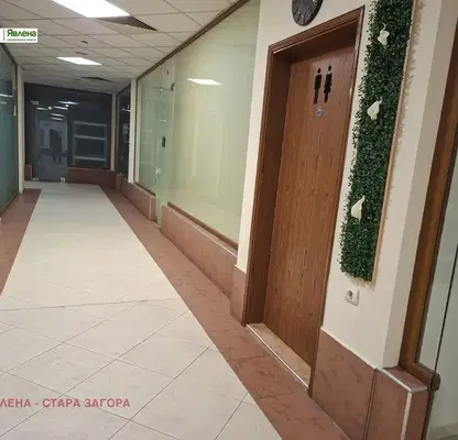Снимка 3 — Магазин в Стара Загора, Център