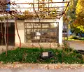 Снимка 3 — Магазин в Стара Загора, Зора