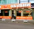 Снимка 3 — Магазин във Варна, Колхозен пазар