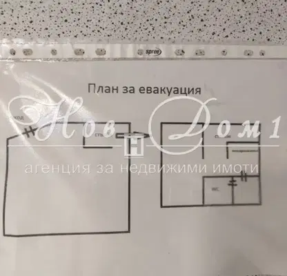 Photo 5 — Shop in Varna, Kolhozen Pazar