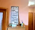 Снимка 4 — Стая в София, Хиподрума