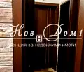 Снимка 3 — Стая във Варна, Окръжна болница-Генерали